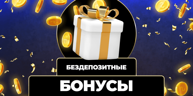 wowbet легально - Все о законности онлайн-гемблинга