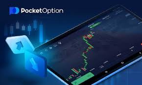 Exclusive Pocket Option Coupon Unlock Your Trading Potential
