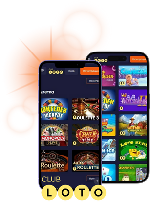 Все о Лото История, Правила и Советы по Игре