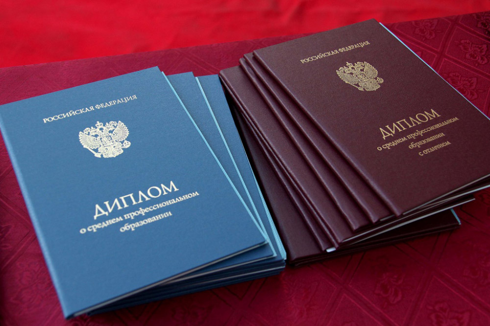 Купить диплом АТиСО на бланках Гознак -575233279 Купить диплом АТиСО на бланках Гознак -575233279