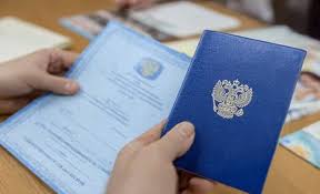 Купить диплом Иннополис на бланке ГОЗНАК