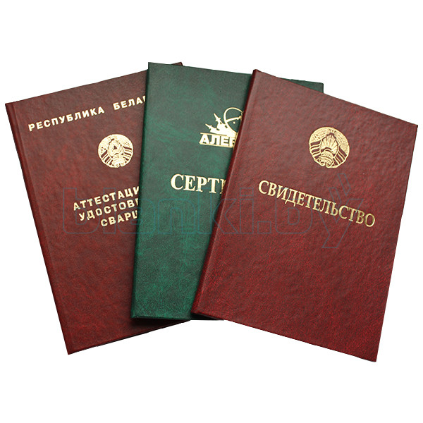 Купить диплом о среднем специальном образовании 1403095705