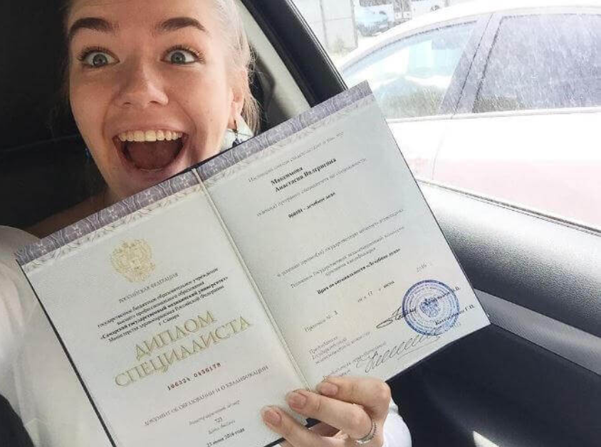 Купить диплом ПГУПС по низкой цене -582901529